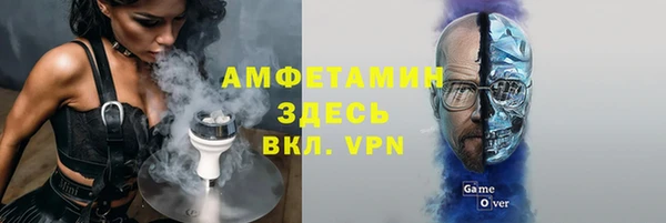 кокаин VHQ Бугульма