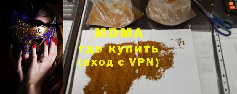 сколько стоит  Дмитриев  MDMA crystal 